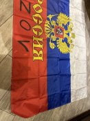 Прапор підарський