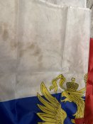 Прапор підарський