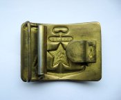 Пряжка = ВМФ - флот = СССР - СРСР = гарний стан