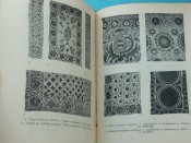 Б.В.Веймарн." Искусство Средней Азии" 1940 г.