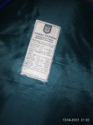 Бронежилет "Корсар М3с-1-4".