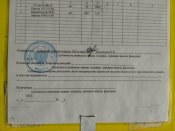 Орча документація з трофейної техніки  90 ТД 80 ТП  відбитої під м.Чернігів