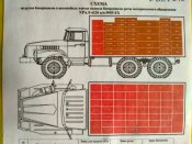 Орча документація з трофейної техніки  90 ТД 80 ТП  відбитої під м.Чернігів