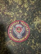 шеврон "морская пехота"