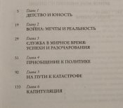 Де Голль
