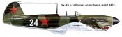 poype6.jpg