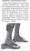 Изображение 002.jpg