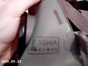 tn_IMAG0065.JPG