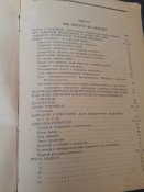 ленін, вибрані твори, І та ІІ томи, вид. 1935 р.