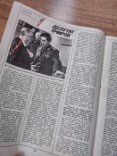 Журнал Советский воин за 1990 г.