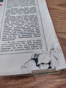 Журнал Советский воин за 1990 г.