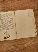 Книжка изд-во детская литература, Землянка, 1976 г.