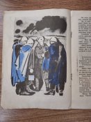 Книжка изд-во детская литература, Землянка, 1976 г.