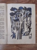 Книжка изд-во детская литература, Землянка, 1976 г.