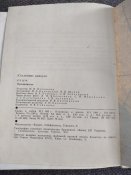 Крым, путеводитель, 1968 г.