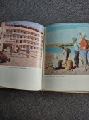 Крым, путеводитель, 1968 г.