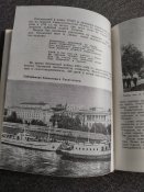 Крым, путеводитель, 1968 г.