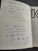 Крым, путеводитель, 1968 г.