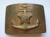 Бляха пряга пряжка ВМФ СССР леворукая