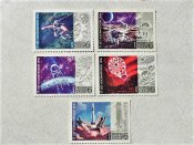 Серія поштових марок СССР " Космос " 1972 рік