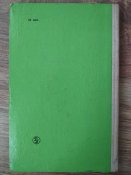 Книга, Возмужание, 1977г.