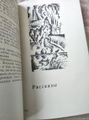 Книга, Возмужание, 1977г.