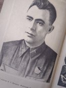 Тієї суворої осені, повість, 1978р.