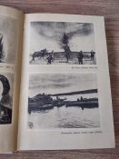 Тієї суворої осені, повість, 1978р.