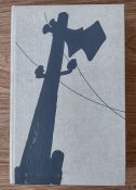 Тієї суворої осені, повість, 1978р.