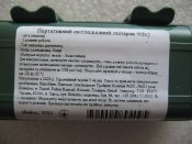 Портативный светодиодный фонарик ліхтарик W 512 с подзарядкой.