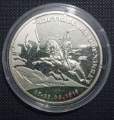 Медаль Чортківська офензива 2019