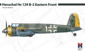 Хвіст штурмовика Henschel Hs-129