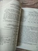 Брежнєв, звітна доповідь цк кпрс XXIV з'їздові кпрс, 1971р.