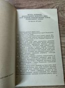 Брежнєв, звітна доповідь цк кпрс XXIV з'їздові кпрс, 1971р.