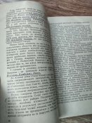 Брежнєв, звітна доповідь цк кпрс XXIV з'їздові кпрс, 1971р.