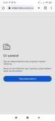 Screenshot_2023-04-19-21-21-15-963_com.android.chrome.jpg