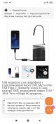 Screenshot_2023-04-20-12-01-12-937_com.android.chrome.jpg
