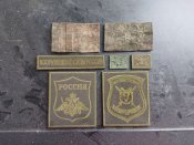 шевроны и погоны