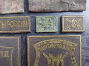шевроны и погоны