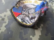Нашивка «ввічливого» чмоні