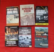 Подборка интересных книг о войне