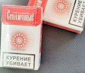 Пачки цигарок орків (2 шт.)