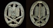 Общий штурмовой знак.