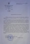 Комбінований ДТК-Полум'ягасник на ПКМ (1 шт.)