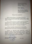 Комбінований ДТК-Полум'ягасник на ПКМ (1 шт.)