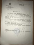 Комбінований ДТК-Полум'ягасник на ПКМ (1 шт.)