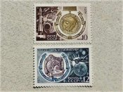 Серія поштових марок СССР " Космос " 1971 рік