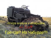 БУЛЬДОЗЕР.jpg