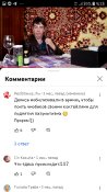 Screenshot_20230426-091852_YouTube.jpg