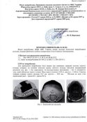 Шолом Балістичний FAST Ballistic NIJ IIIA